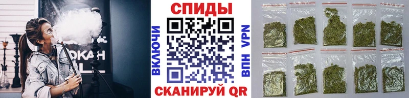 Бутират GHB  Называевск 