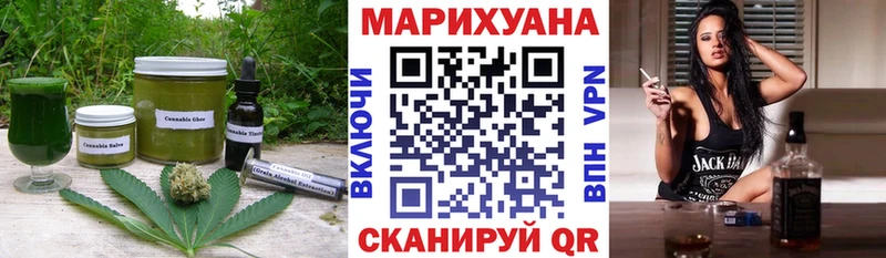 Печенье с ТГК конопля  ссылка на мегу ONION  Называевск  дарнет шоп 