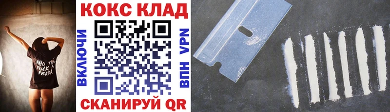 COCAIN Колумбийский  купить наркотики цена  Называевск 