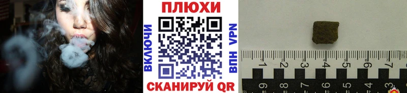 OMG ссылка  продажа наркотиков  Называевск  Гашиш hashish 