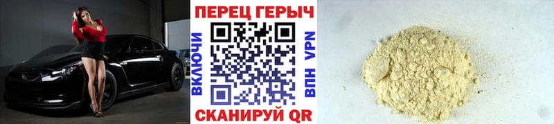 ГЕРОИН VHQ  где можно купить наркотик  Называевск 