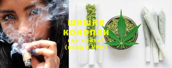 каннабис Беломорск