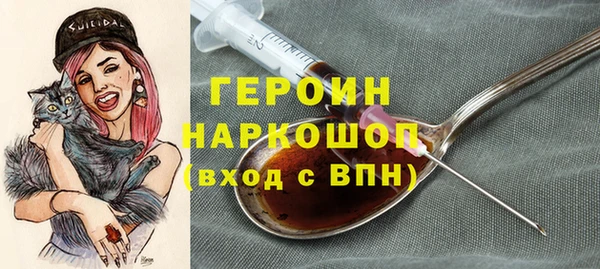 ешки Белокуриха