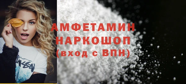 каннабис Беломорск
