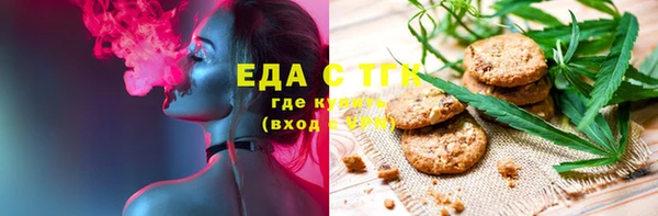 каннабис Беломорск