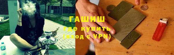 каннабис Беломорск