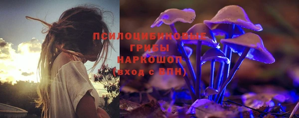 каннабис Беломорск