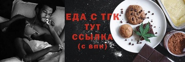 бутират Белоозёрский