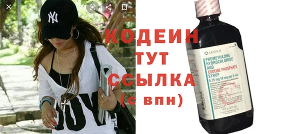 бутират Белоозёрский