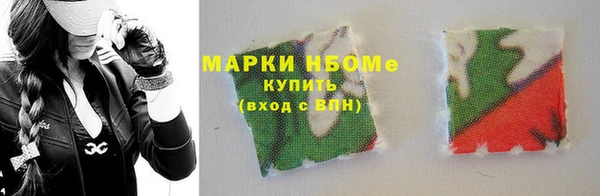 бутират Белоозёрский