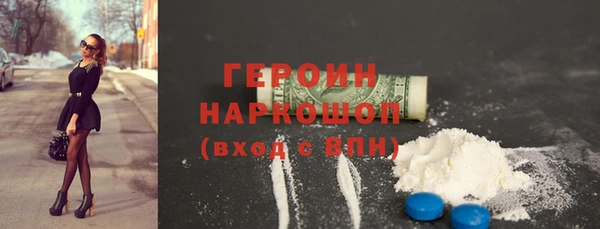 бутират Белоозёрский