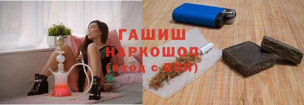 каннабис Беломорск