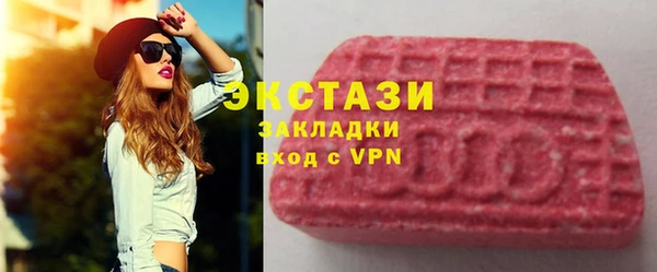 ешки Белокуриха