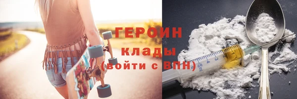 бутират Белоозёрский