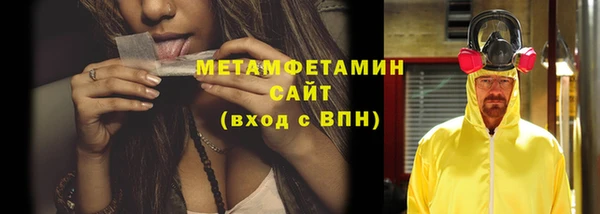 каннабис Беломорск