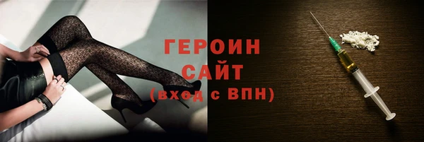 ешки Белокуриха
