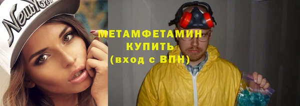 бутират Белоозёрский