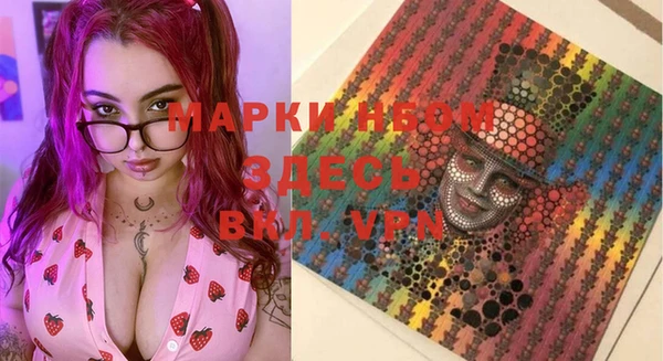 бутират Белоозёрский