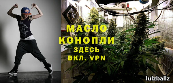 бутират Белоозёрский