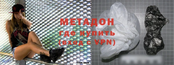 каннабис Беломорск