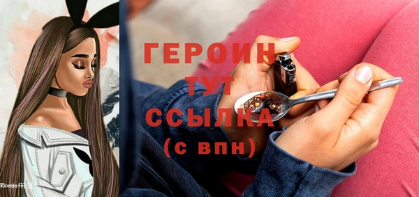 ешки Белокуриха