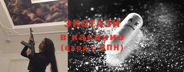 каннабис Беломорск
