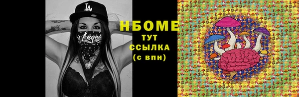 каннабис Беломорск