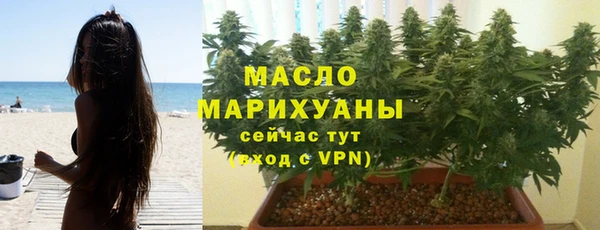 каннабис Беломорск