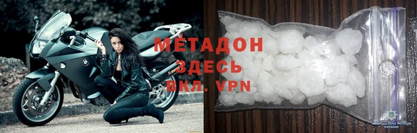 бутират Белоозёрский