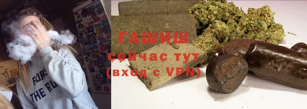 бутират Белоозёрский