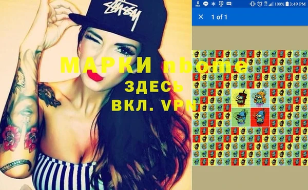 бутират Белоозёрский