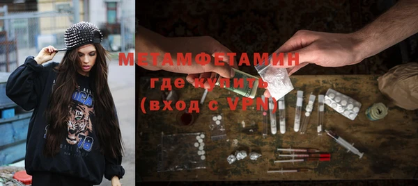 бутират Белоозёрский