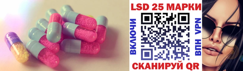 ЛСД экстази ecstasy  где продают   Называевск 