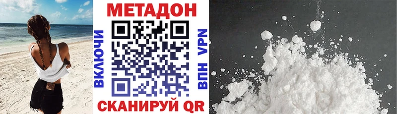 дарк нет какой сайт Называевск МЕТАДОН мёд купить сайты