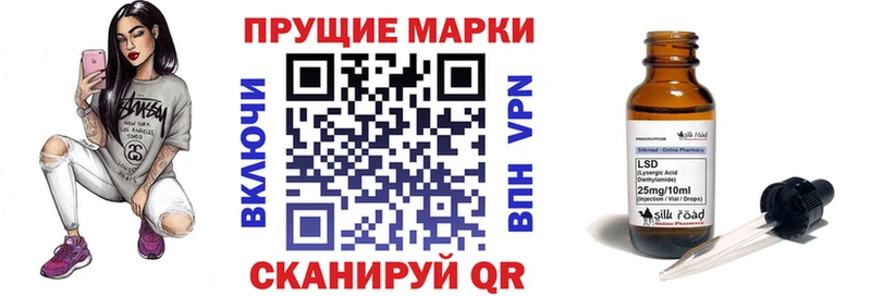 Марки NBOMe 1500мкг  мориарти официальный сайт  Называевск 