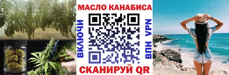 blacksprut маркетплейс  Называевск  Дистиллят ТГК вейп  закладки 