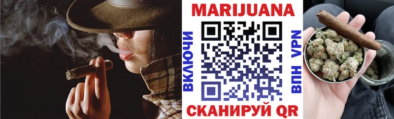 купить наркотик Называевск Конопля план